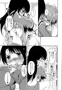 [Narusawa Kei] Amattare Bambi Ch. 1-2