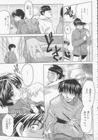 [Zero no Mono] Torokeru Karada - A Body to Melt