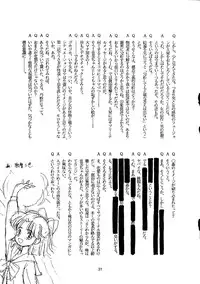 [T2 UNIT, RyuukiSya, Sakura ROC (Various)] LUNATIC ASYLUM (Sailor Moon)