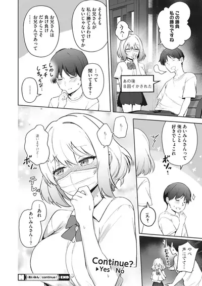 COMIC HOTMILK 2022-06 [Digital]