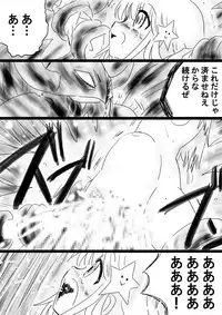 [Dende] Fushigi Sekai -Mystery World- Nonona 2