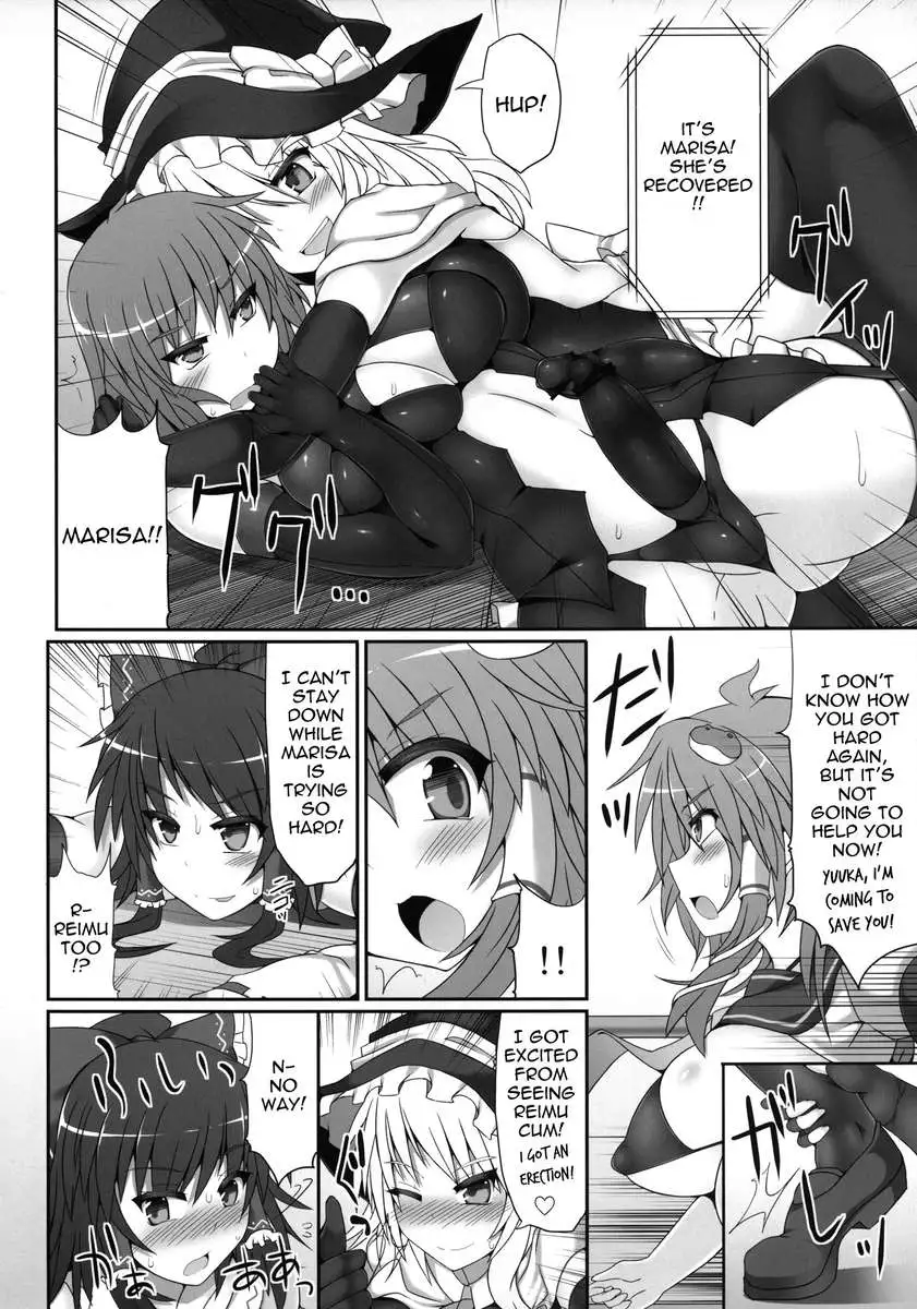 Gensoukyou Futanari Cock Wrestling 2 - Reimu & Marisa VS Yuuka & Sanae