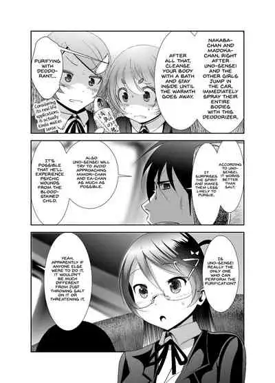 Chinure Warashi | Blood-Stained Child