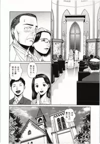 [usi] Osananajimi Girl