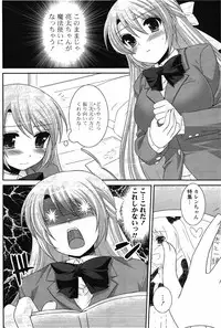 COMIC Potpourri Club 2010-03