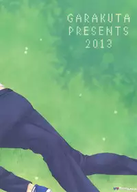 (C85) [Garakuta (Serizawa Kaname)] Kugatsu no Oruka | September Orca (Free!) [English] [Bang AQUA]