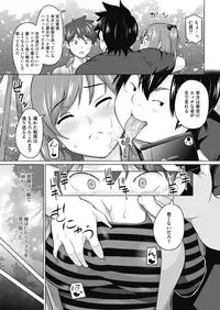 COMIC HOTMILK 2018-12 [Digital]