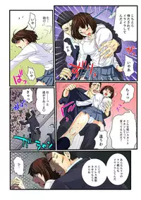 [Mibu Manjimaru] Zetsurin Gacha Game ~Koukai Ingoku de Sarasareta Onna~ 3 [Digital]