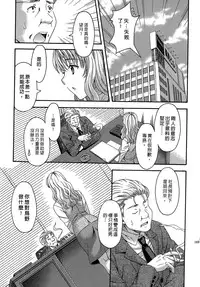 [Maripyon] AV na Kanojo | AV派女友 [Chinese]