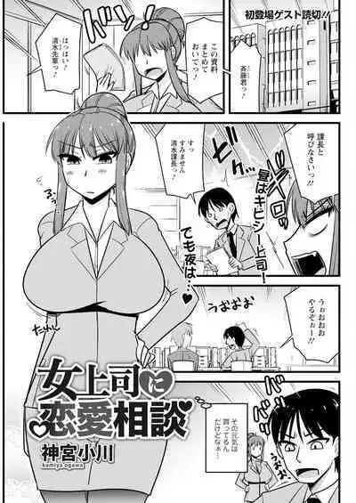 Action Pizazz 2023-10