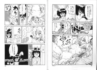 [Chachaki Noriyuki] Zakkaya to Yuu na no Hakubutsukan ~Medium Museum~