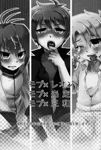 [Shiozake (Nakazawa)] Yellow*3 (Cardfight!! Vanguard)