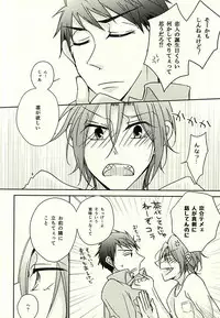 (Hoeru! SHARK!! 2) [NAT-B (Kuronachi)] Re*Birthday (Free!)