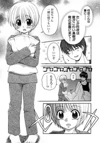 [Anthology] Shounen Ai No Bigaku 10 The Asadachi