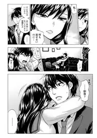 [Kuon Michiyoshi] Hundred Game 2 [Digital]