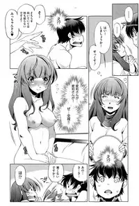 COMIC AUN 2015-12