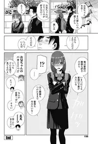 COMIC Penguin Club 2018-03 [Digital]