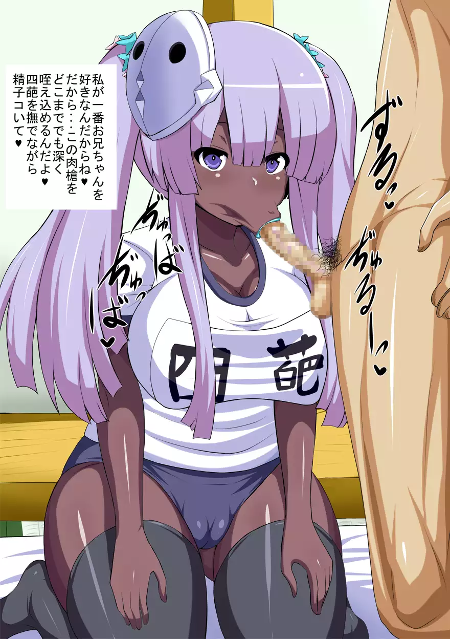 Love Dirty Talk Hyottoko Fellatio Girlfriend