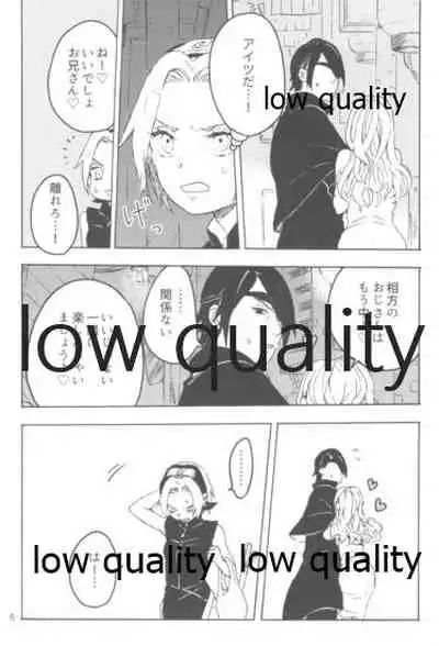 [mistworld. (Kirihana Miwo)] A Girl Meets A Man (Naruto)