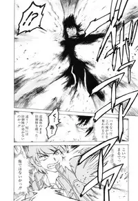 [Mitamori Tatsuya] Sarakuru Vol. 2 Reprint