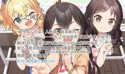 ビッチなんかじゃない 1-6話