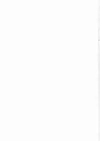 [Mahiruno Kagerou] Inbaku no Wakazuma