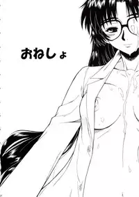 [HooliganismMurasaki Syu] Hooliganism 15 Exhibition DX7