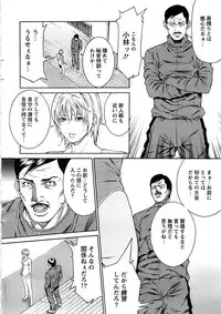 Action Pizazz Special 2006-10