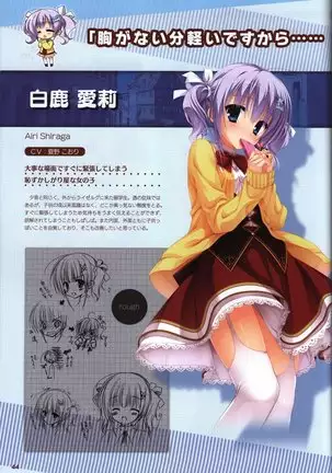 YUZUSOFT 10th Anniversary Book YUZUANI