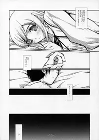 (SC29) [BBG (Aoi Mikan)] Complicated 3 (ToHeart2)