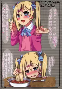 (C86) [Aiyamatarei (Oryoku)] Idea Note "Nico Custom" (Love Live!)