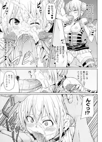 [Marui Maru] Yokujo Hunting