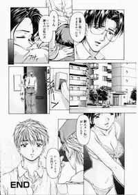 [Nakamura Uzuki] Dish Up ♥