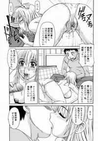 COMIC Momohime 2005-02