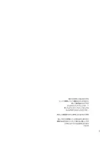 Osananajimi de Koibito no Kanojo to Hajimete no XXX