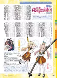 Dengeki Moeoh 2018-06 [Digital]