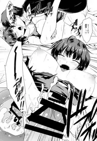 (C94) [Gift (Nagisano Usagi)] DRUG MONSTER (Persona 5)