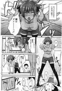 Manga Bangaichi 2012-01