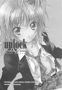 [Anthology] Shugoin Party