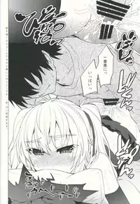 (C89) [TAIRAGI (Tatsu Tairagi)] Akuma Musume Seiseki UP Jutsu