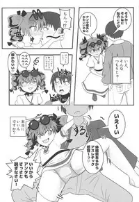 Touhou Uraomote Toshiaki Seinen Goudoushi 8 Toshiaki Dosukebe