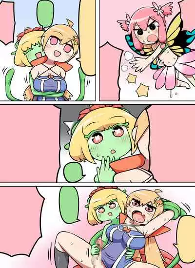 Kinoko tabetara nanka haeta!