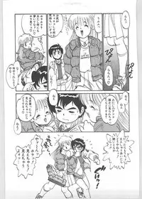 [Tanuma Yuuichirou] Season 1