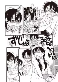 [Horihone Saizou] Naisho-Yoo