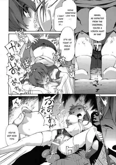 (CT25) [Sagano Line (Makusu, Ichifuji Nitaka, Bittsu)] CLANNAD STATION (CLANNAD) [English] [hardcase8translates]