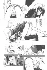 (C75) [Hokanko (Tame, Meshi)] Tamehon 3 (Various)