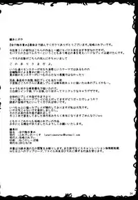 (C82) [Freddie Works (Sakazaki Freddie)] Zen Ana Shokushu zeme [Digital]