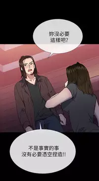 小一轮的纯爱女孩（36-40）【完结】