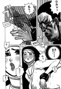 Comic Hime Dorobou 2006-12