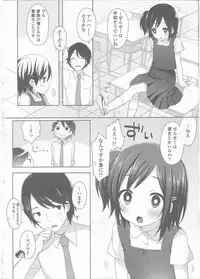 Comic LO 2015-09